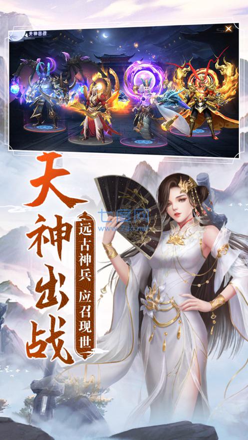 剑来前传桃花截图