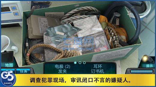 新娘连环被杀案截图