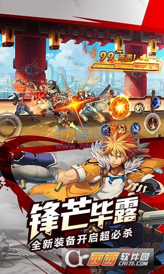 时空猎人pp助手版截图