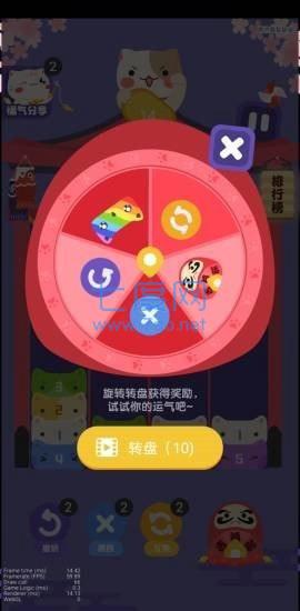九色幸运猫截图