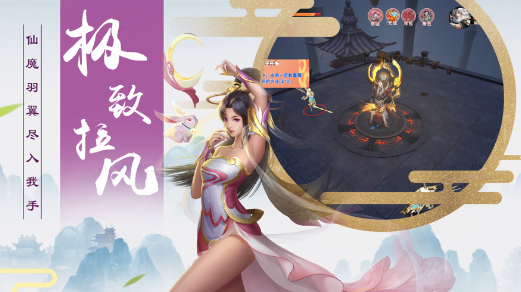 荒神记经典仙侠截图
