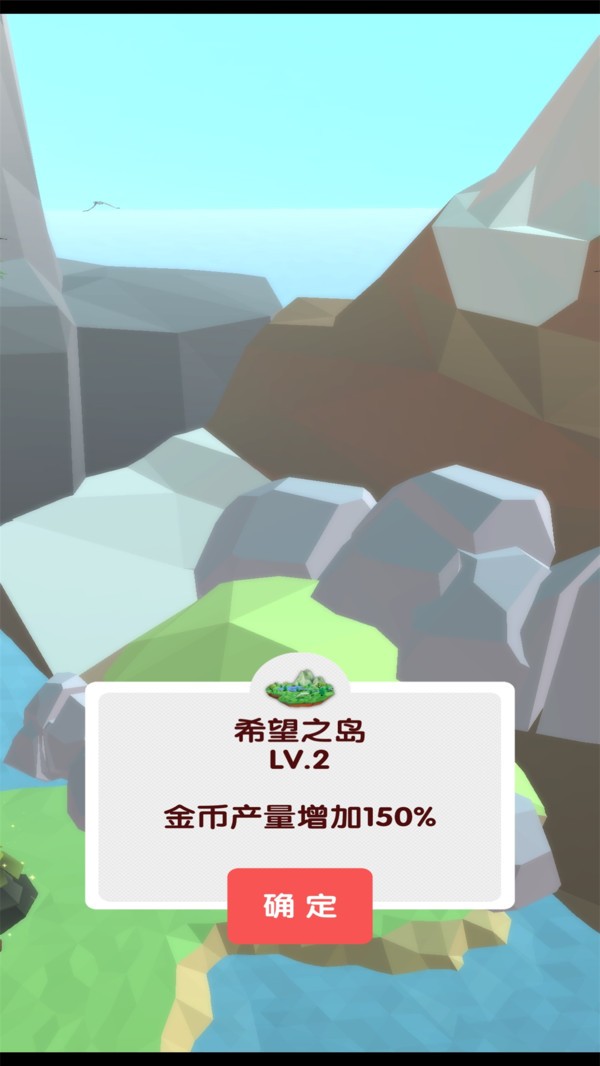 梦幻公主岛截图