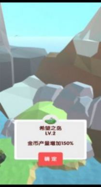 梦幻公主岛屿截图