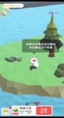 梦幻公主岛屿截图
