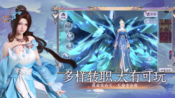 皓月战歌截图