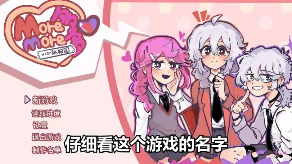 More多More多截图