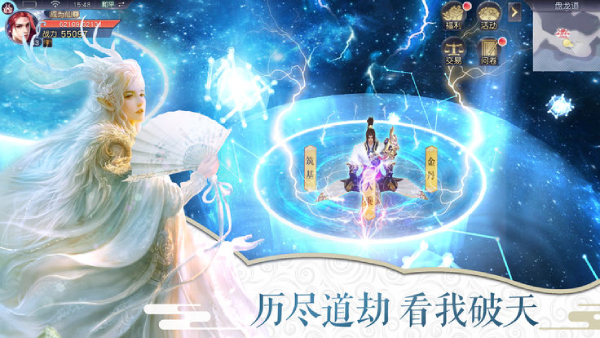 九剑凌云截图