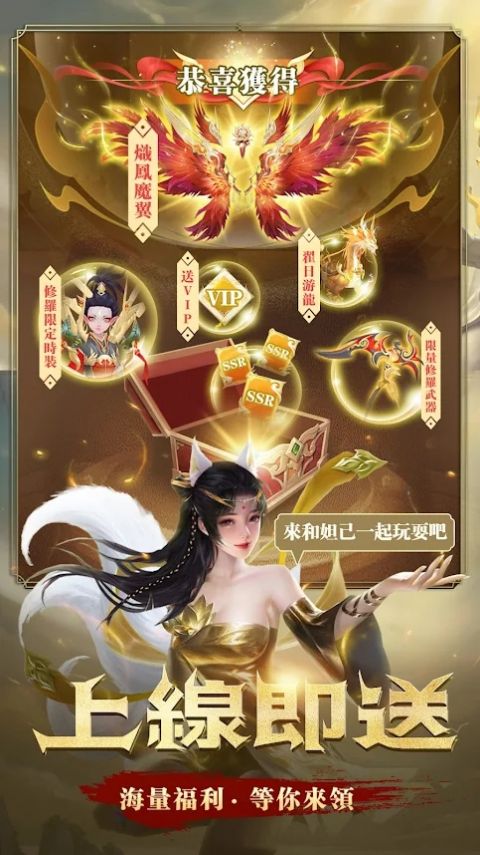灭世魔童封神归来截图