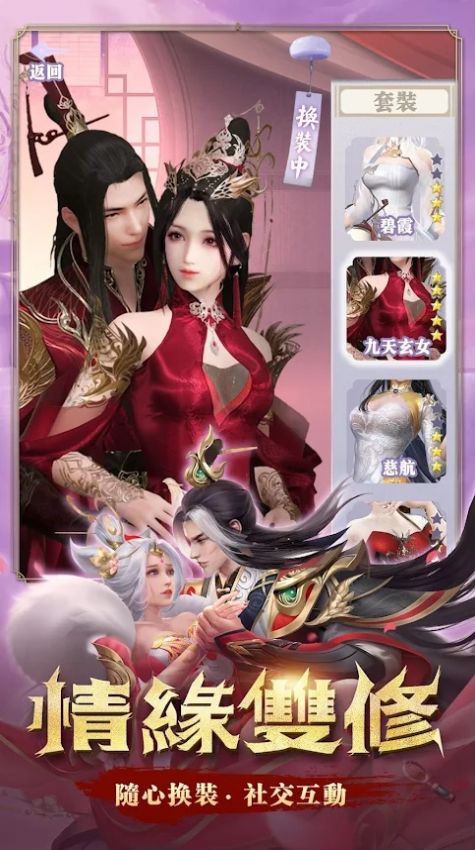 灭世魔童封神归来截图