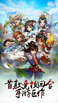 武龙争道OL截图