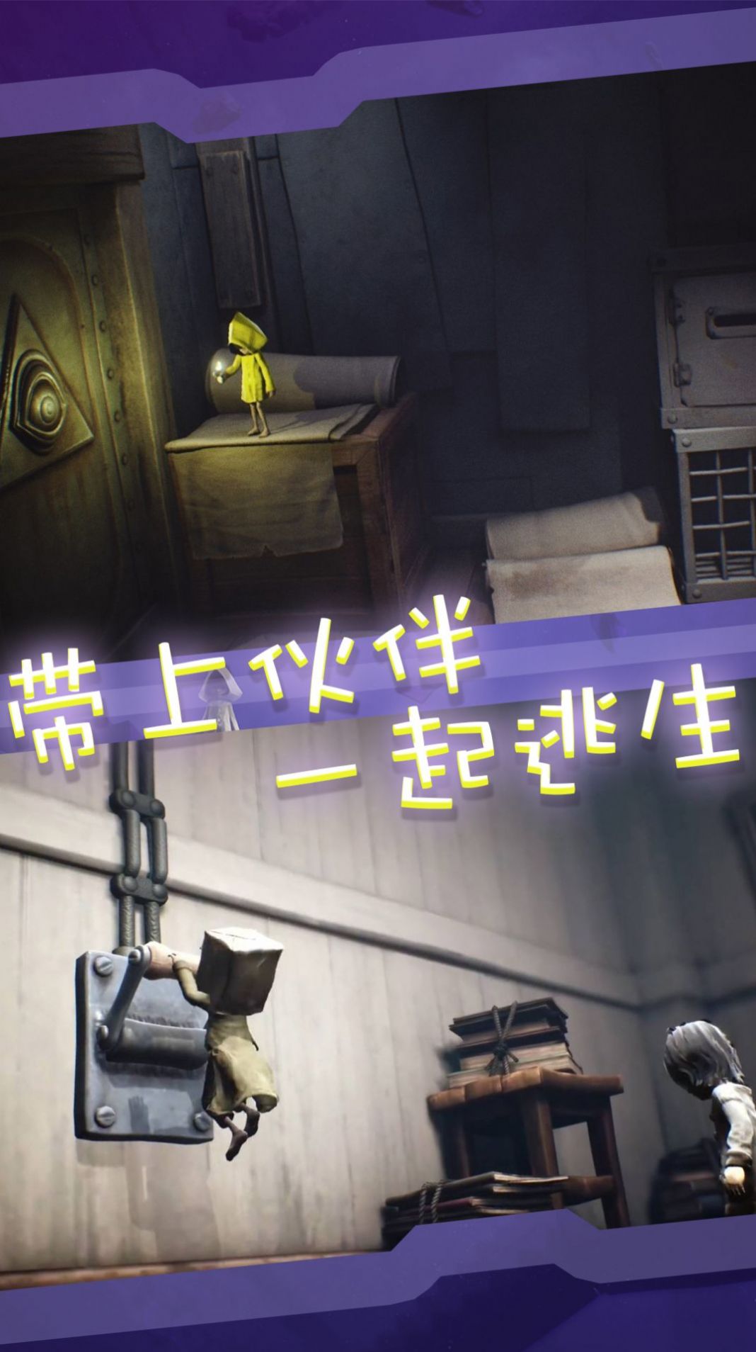窥梦大师截图