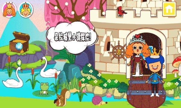 朵拉城堡小镇截图
