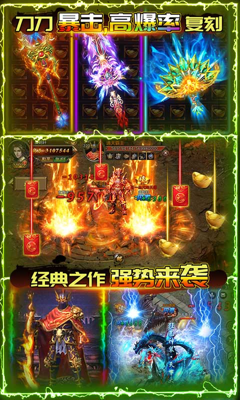 风霜沉默武易篇截图