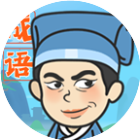 我猜成语最牛