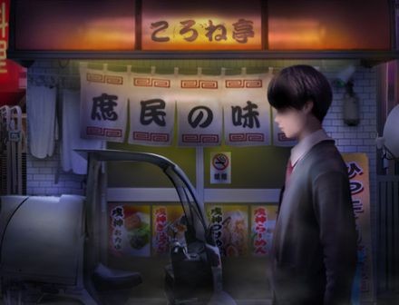 只能向左走的恐怖截图