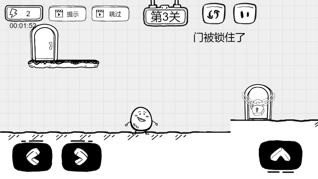 蹦蹦大挑战截图