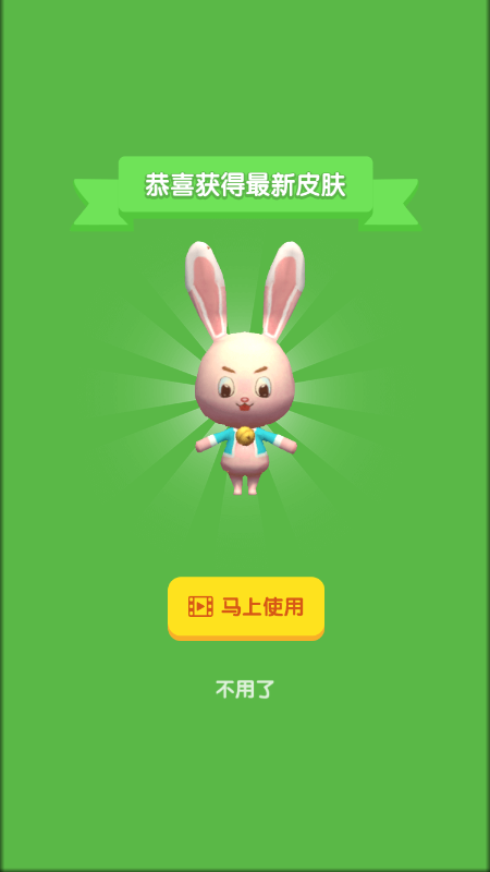小兔子冒险记截图