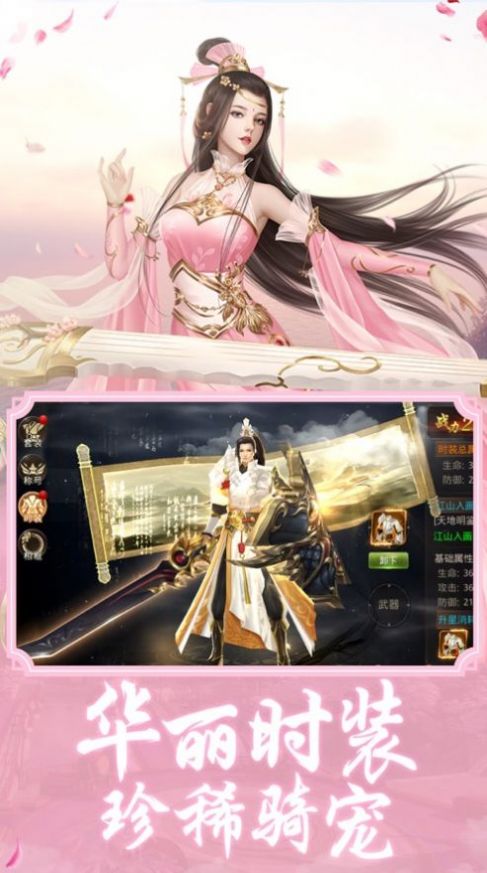 魔兽斩妖行截图