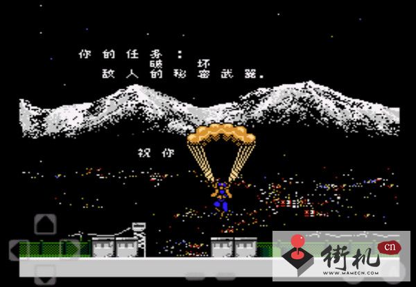 FC绿色兵团