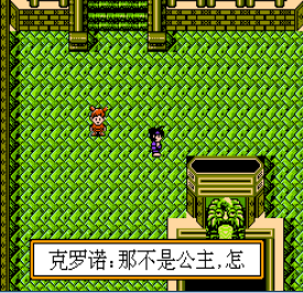 FC时空之轮