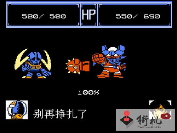FC机器人大战A