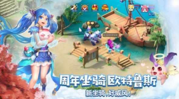 鸿盟天书截图