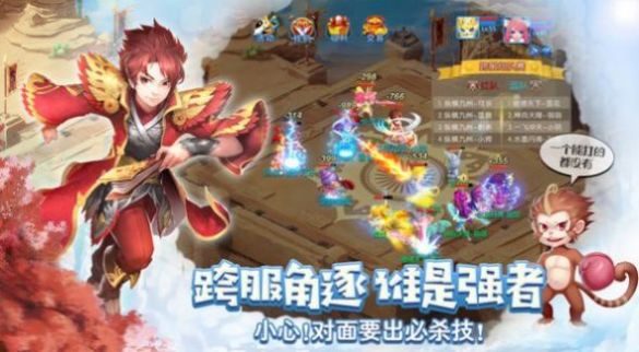 鸿盟天书截图