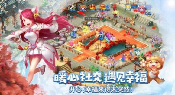 鸿盟天书截图