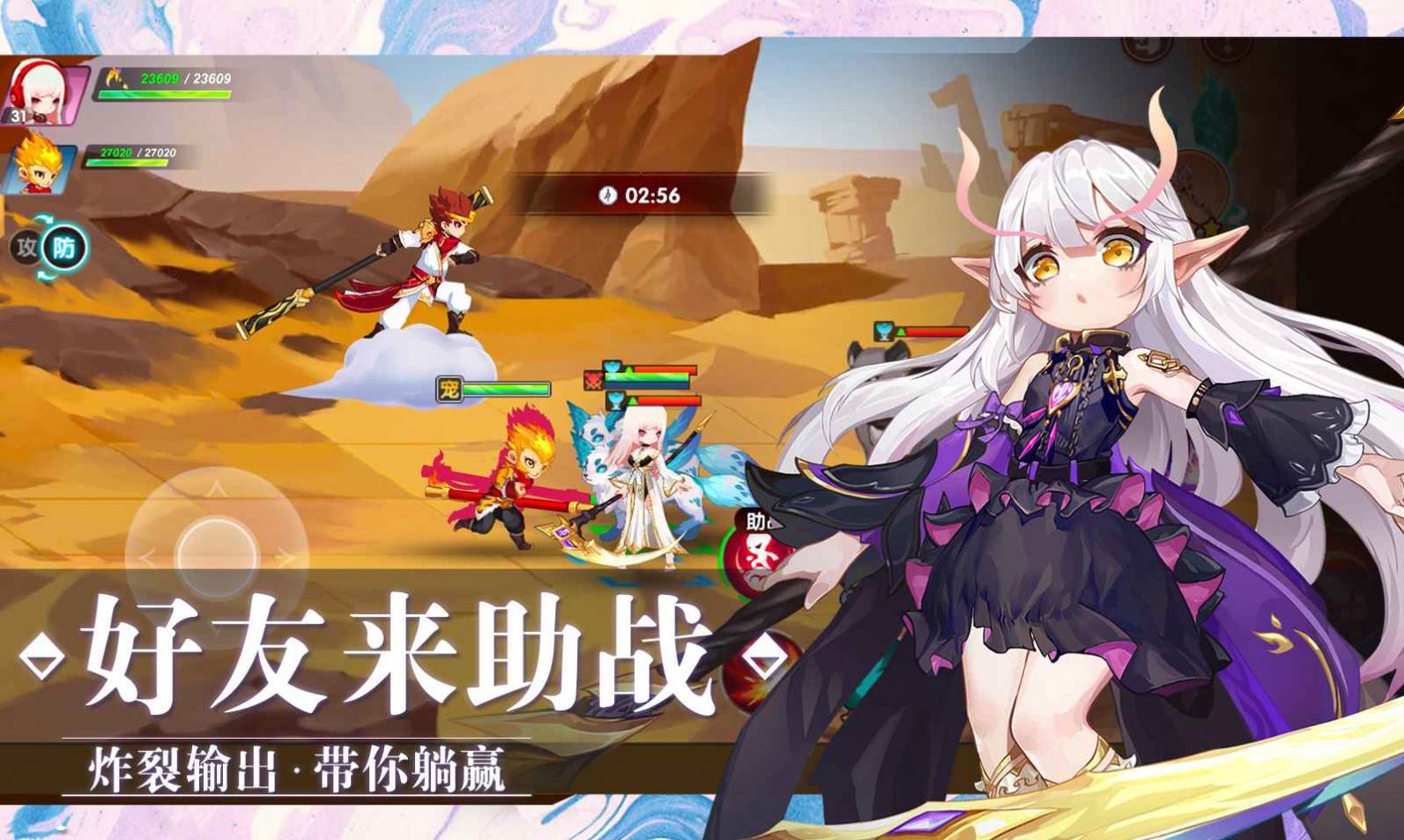 万物之上觉醒截图