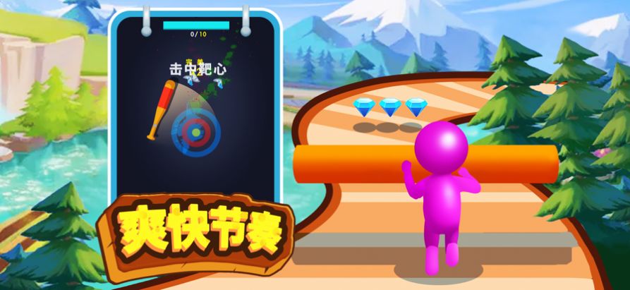 我棍棍玩的溜截图