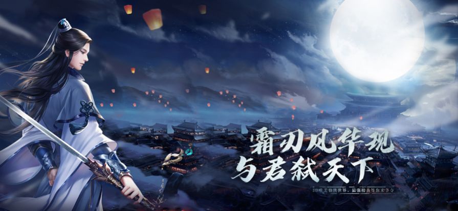 且弑天下截图