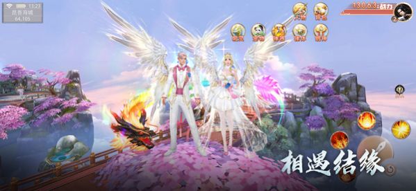 且弑天下截图