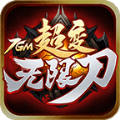 7gm超变