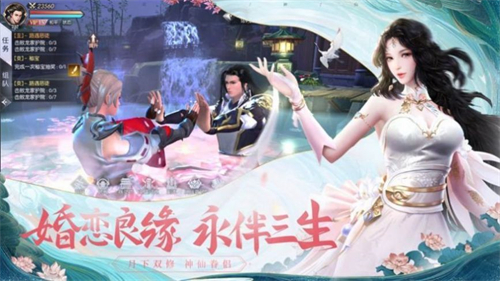 诸神号角截图