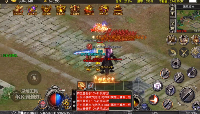 天刀忘忧之城截图