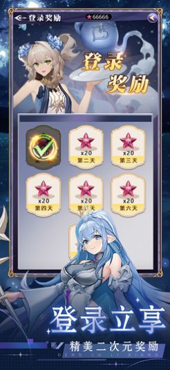 少女幻境截图
