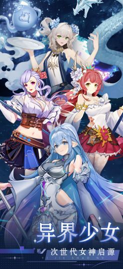 少女幻境截图