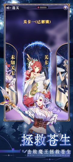 少女幻境截图