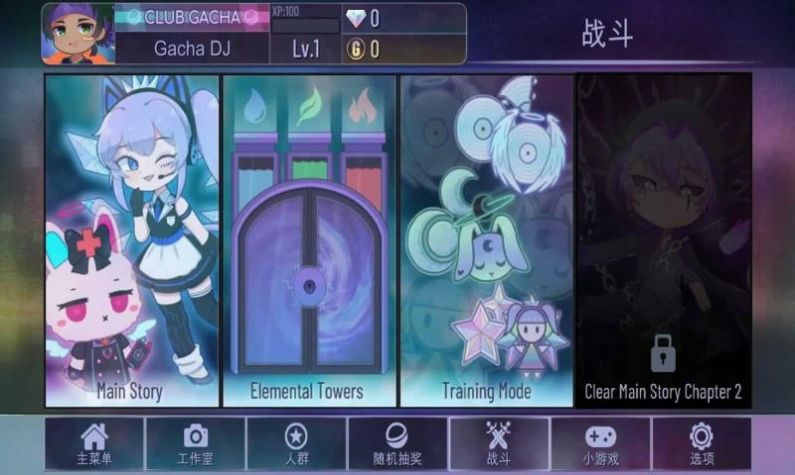 gacha animal截图