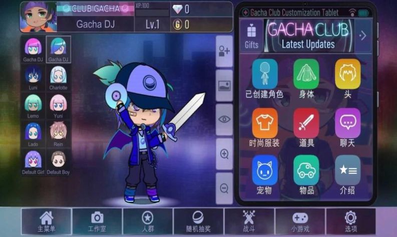 gacha animal截图