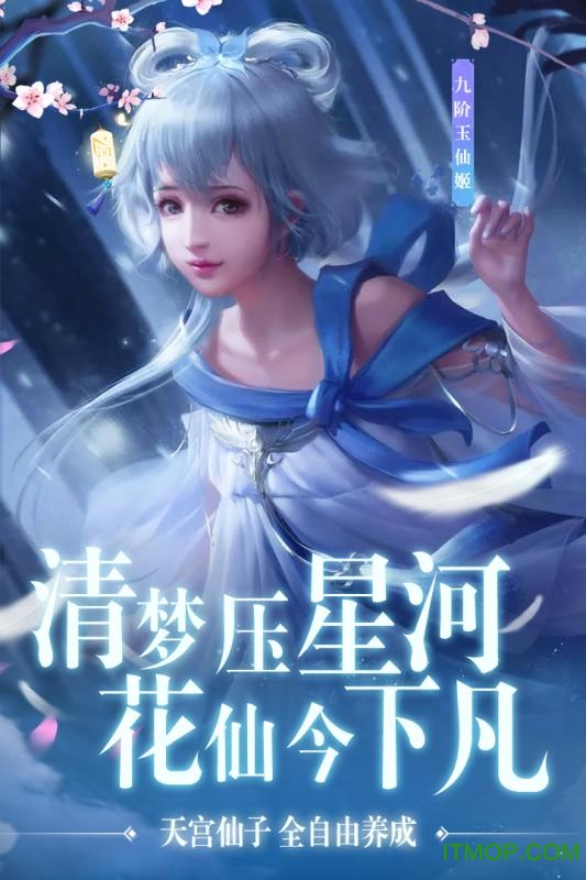 广州乐牛戮天之剑截图