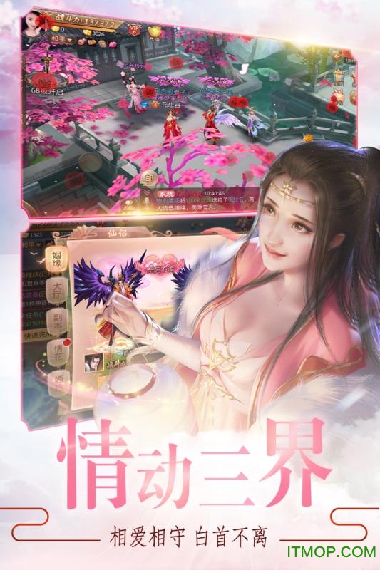 广州乐牛戮天之剑截图