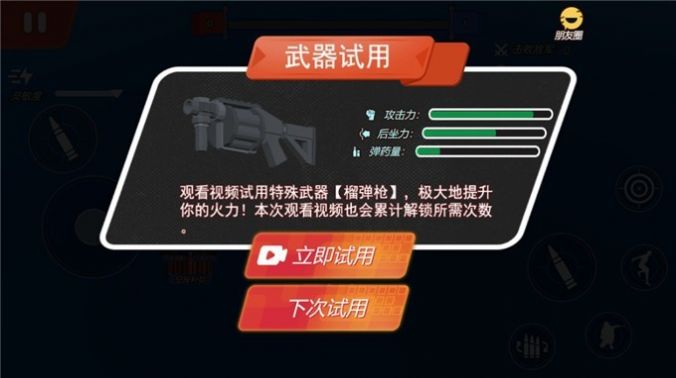 战地荣耀吃鸡截图