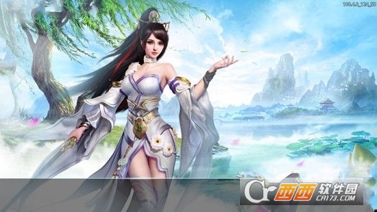 天域昆仑截图