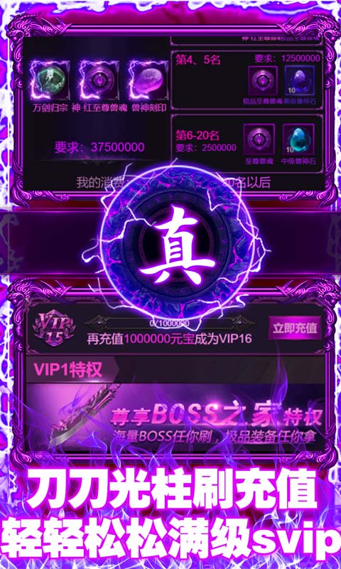 死神何惧截图
