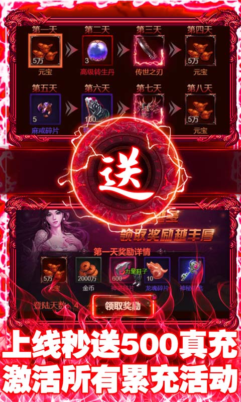 死神何惧截图