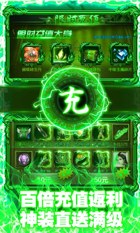 死神何惧截图