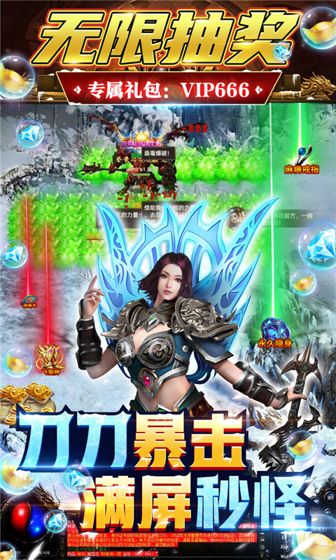 忘川烈斩截图