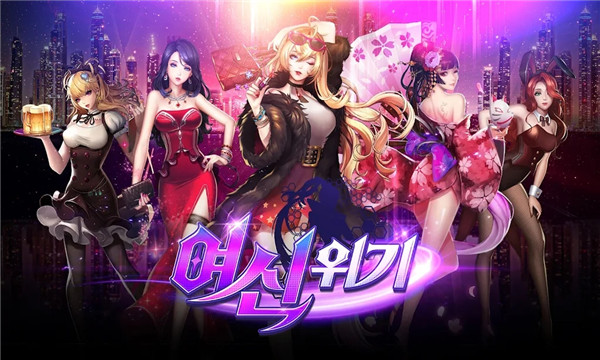Goddess Crisis截图