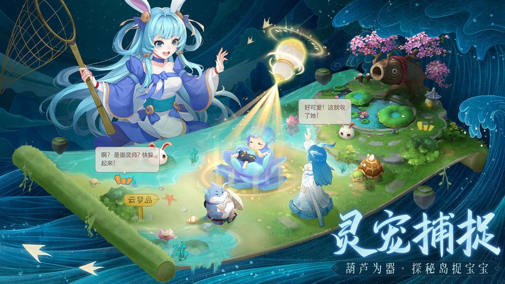 长安幻想抖音截图
